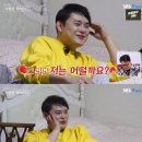 장고민박 | '나솔사계' 1기 영호의 처절한 굴욕, 솔로민박을 덮친 로맨스 대혼돈과 나솔 8기 영수를 둘러싼 삼각...