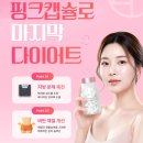 대구다이어트병원 운동 없이 관리 시작해본 솔직 후기