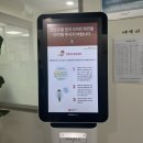 세븐일레븐 부산명지웨스트점 | 명지 헌혈의 집 / 헌혈 소요시간, 주차, 기념품 종류/ 첫 헌혈 후기