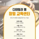 디테일러명 - 평택시 안청로2길 14-19 | 디테일러명