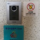 충민로4길 이미지