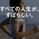 리크루트재팬