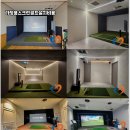 인제골프연습장 이미지