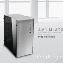 힛트PC 동아일보
