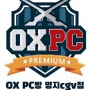 아이카페PC방 네이버블로그