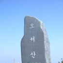 오서목장 이미지