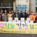 원당119안전센터 이미지