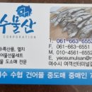 여수밴댕이 네이버블로그