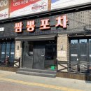 버스정류장(서부정류장역1번출구) 이미지