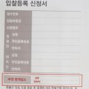 현대벤쳐빌공인중개사사무소 이미지