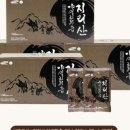(주)한방명가