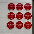 임병주 산동칼국수 | 임병주 산동칼국수 내돈내산 후기ㅣ미쉐린 가이드가 인정한 칼국수와 보쌈 조합