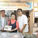 낙원떡집 문화일보