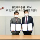 유진환경자원 이미지