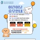 하남시정신건강복지센터(부설 자살예방센터) 이미지