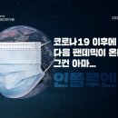 한국체대 태평양 태권도장 이미지