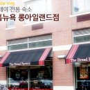 레일로드민박 이미지