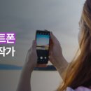 [소확성] 일상을 화보로, 스마트폰 사진 클래스 이미지