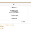 (주)금강수자원 - 평택시 | (주)금강수자원