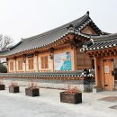 전주 이미지