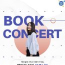 송악도서관 이미지