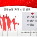 금산양전