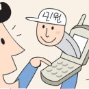 애플인터넷 이미지