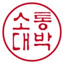 학사부동산정보공인중개사사무소 이미지