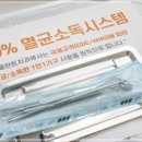 중앙플란트치과의원 이미지