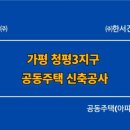 한서건축사사무소 - 가평군 연인2길 22-1 | 한서건축사사무소