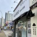 태후사랑 | 순천두피케어, 순천두피관리 추천 태후사랑 프리미엄 토탈 두피케어 후기