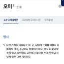 오미헤어 - 천안시 서북구 불당26로 50 | 오미헤어