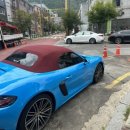 로얄카공업사 네이버블로그