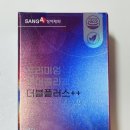 상아1모터스 주식회사 | 연어콜라겐으로 피부 탄력 챙기기! 상아제약 프리미엄 더블플러스++ 솔직 후기