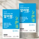 현대 온누리 약국 이미지