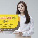 KB소프트 이미지