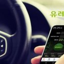 ㈜ 유레