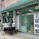 한상푸드 이미지