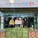 보라컨트리클럽 울산신문