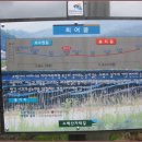 소백산자락길 이미지