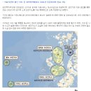 가거도보건지소 이미지