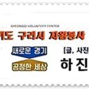 인창경로식당 이미지