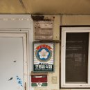 강청식당 이미지