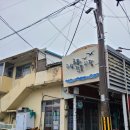 도영상회 이미지