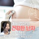 서울라헬여성의원 이미지
