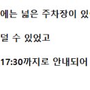 다리골식당 이미지