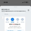 참치그라앤스시 이미지