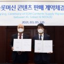 강원랜드PC 이미지