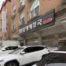 경기도 수원시 팔달구 장다리로 276 (인계동) 이미지