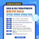 동화구연지도사 네이버블로그